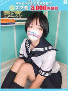 せりん【FG系列】 フィーリングin横浜（関内/デリヘル）