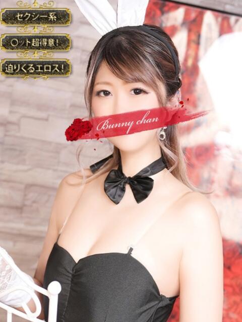 アクア ドＭなバニーちゃん小倉店（ソープランド）