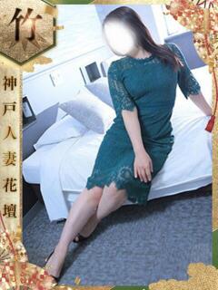 あさみ 神戸人妻花壇（三ノ宮/デリヘル）