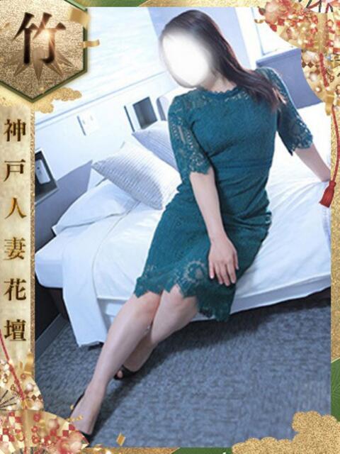 あさみ 神戸人妻花壇(人妻デリヘル)
