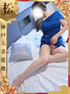 くろさき 神戸人妻花壇（三ノ宮/デリヘル）