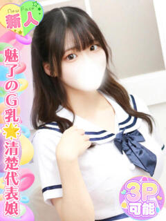 冬見はる 池袋手コキパラダイス　見習い天使とイタズラ小悪魔（池袋/デリヘル）