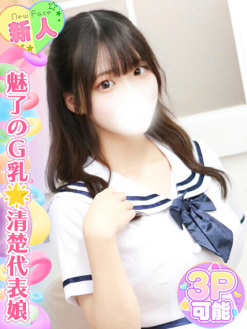 冬見はる 池袋手コキパラダイス 見習い天使とイタズラ小悪魔(オナクラ)