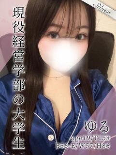 ゆる 東京メンズボディクリニック TMBC 池袋店（池袋/デリヘル）