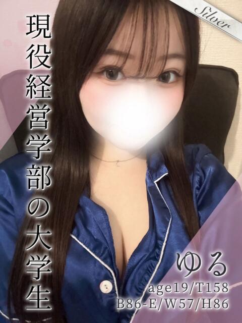 ゆる 東京メンズボディクリニック TMBC 池袋店(美少女専門エステ &デリバリーエステ)