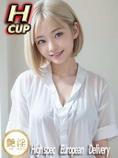 カイル 艶淫（つやみだら）（金髪外国人デリヘル）