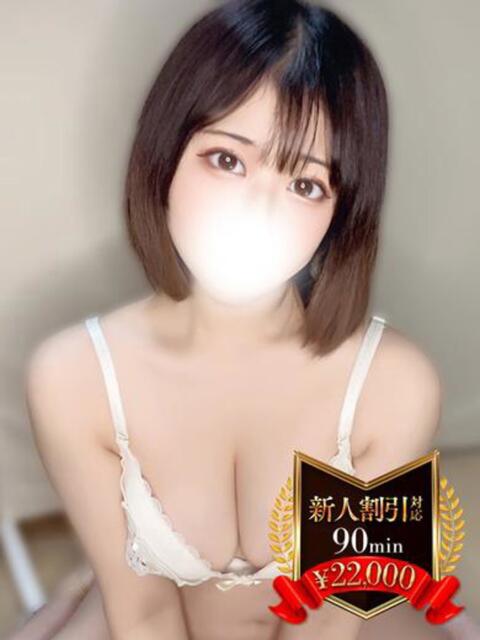 卯ノ花つばき 密着ヌルヌル 高級やみつきエステ厚木店（派遣型美乳密着回春エステ）