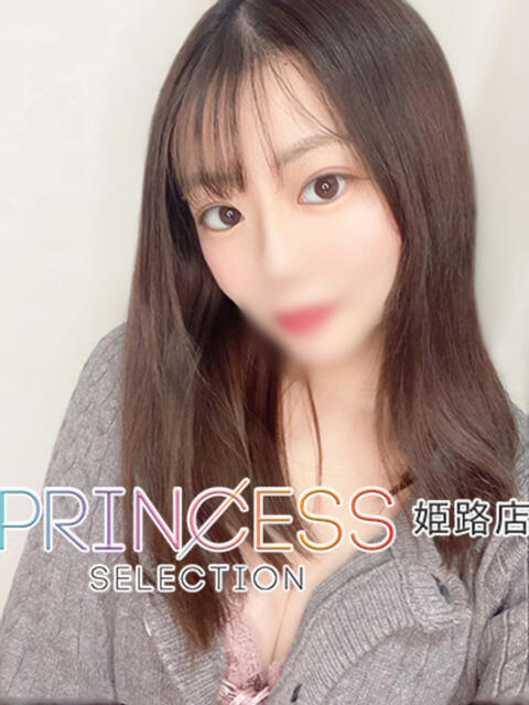 はるひ プリンセスセレクション姫路（デリヘル）