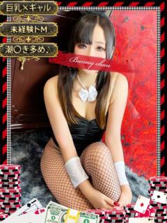 ナギサ【艶っぽさと癒しのコラボ】