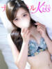 はつね ナチュラルkiss（/）