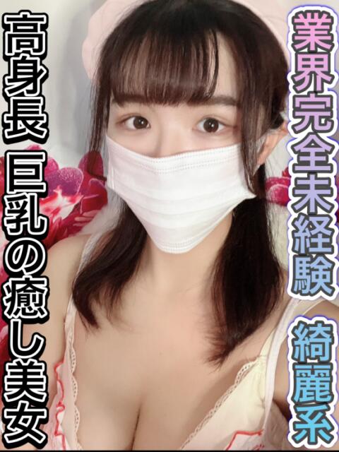 山本 りか 夜這い調教クラブ本店（デリヘル）