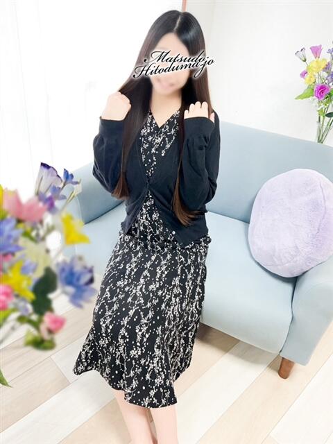 るい☆清楚感抜群キレカワ系 松戸人妻城（人妻系デリヘル）