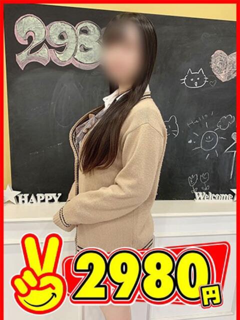 あやの 2980円（店舗型手コキ専門店）