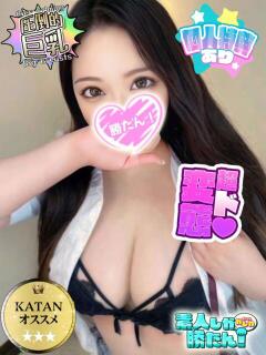 ゆきな 素人しか勝たん！柏店（超恋人型空間デリヘル）（柏/デリヘル）