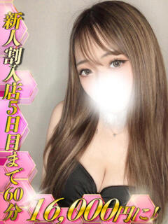 浦野るる HYPER TOKYO（池袋/デリヘル）