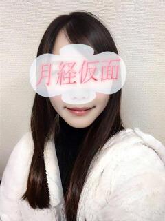 しの 月経仮面（鶯谷/デリヘル）