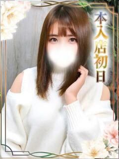 みおり オナクラ大人女子（池袋/デリヘル）