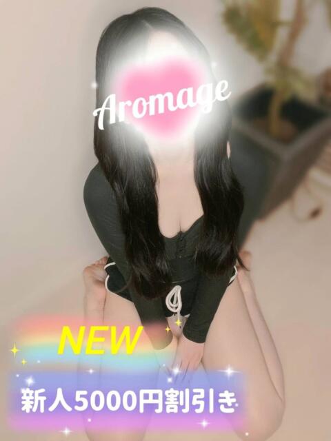 紗倉 ゆめ AROMAGE（アロマージュ）（アロマエステ＆回春性感）