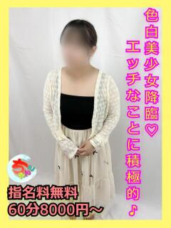 そら 宮崎ちゃんこ都城店（都城/デリヘル）