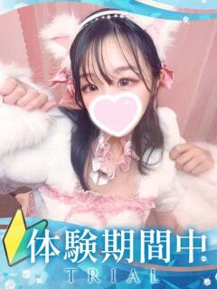 ひまり