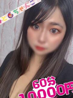 らら 茨城水戸ちゃんこ（天王町(水戸市)/デリヘル）