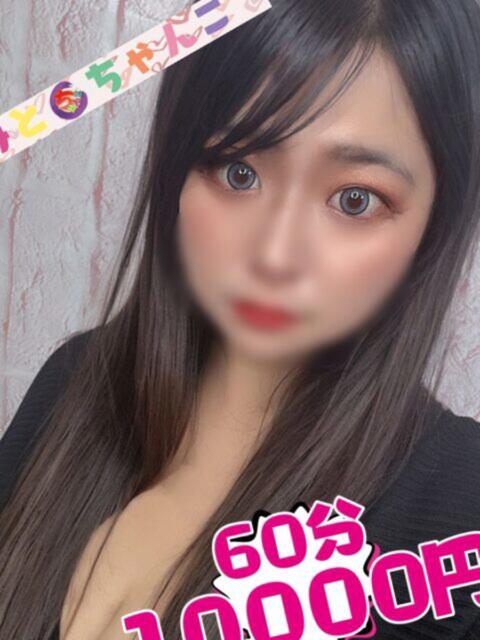 らら 茨城水戸ちゃんこ（ぽっちゃりデリヘル）