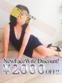 こう モアグループ熊谷人妻花壇（熊谷/デリヘル）