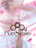 なな バズるspa 岡山（岡山/メンズエステ）