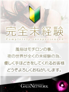 ゆうの クラブバレンタイン神戸西店（明石/デリヘル）