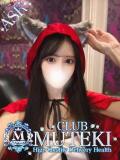 ★無敵の王妃【きさき】★ club MUTEKI（新大阪/デリヘル）