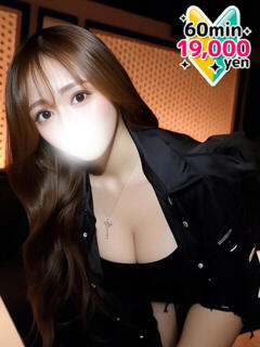 天国に誘う未体験ゾーン 風神会館新宿店（新宿・歌舞伎町/デリヘル）