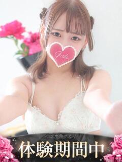 はな