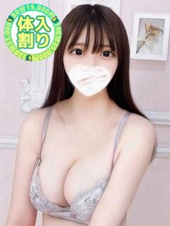 りか 本庄デリヘル！奇跡のビンビン学園（本庄/デリヘル）