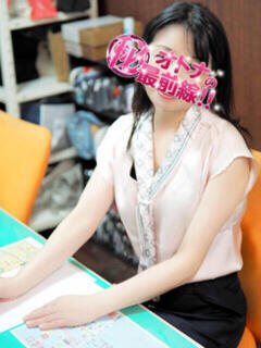 アジサイ オトナのマル秘最前線!!（大塚/デリヘル）