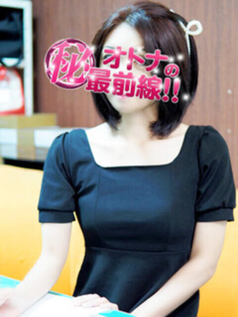 マキコ オトナのマル秘最前線!!(デリヘル)