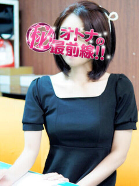 マキコ オトナのマル秘最前線!!(デリヘル)