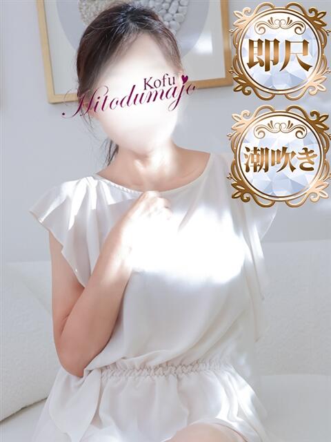 ゆいか 甲府人妻城（人妻系デリヘル）