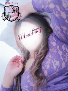 えりか 甲府人妻城（甲府/デリヘル）