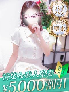 ちか 甲府人妻城（甲府/デリヘル）