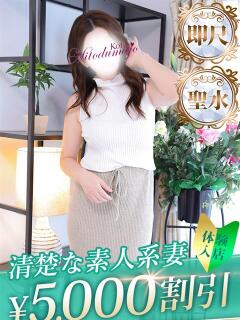 のぞみ 甲府人妻城（甲府/デリヘル）