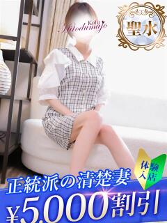 いちか 甲府人妻城（甲府/デリヘル）