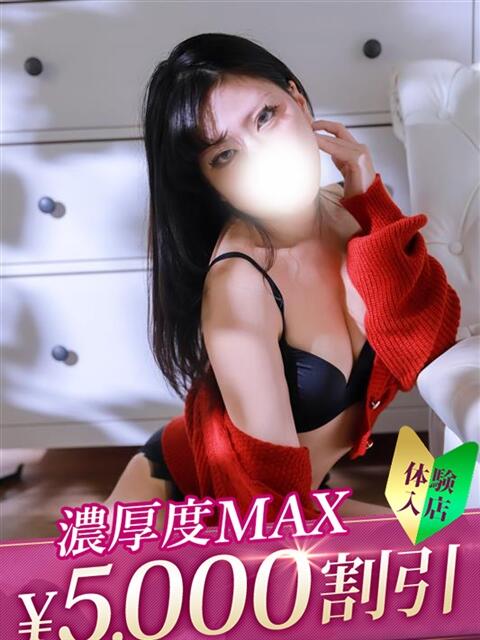 まき 甲府人妻城（人妻系デリヘル）