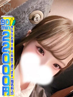 【まいか】18歳！完全業界未経験