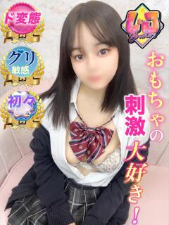 いちか おもちゃの刺激大好き！ L＆Jブラザーズ（熊谷/デリヘル）