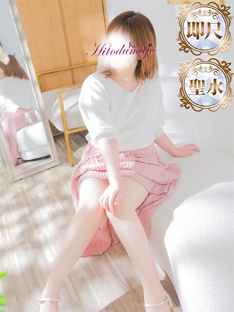 あおい 甲府人妻城（人妻系デリヘル）