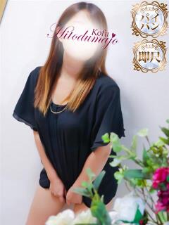 あすな 甲府人妻城（甲府/デリヘル）