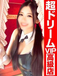 超絶美乳な現役女子大生『美々びび GOOD-グッド-（福原/ソープ）