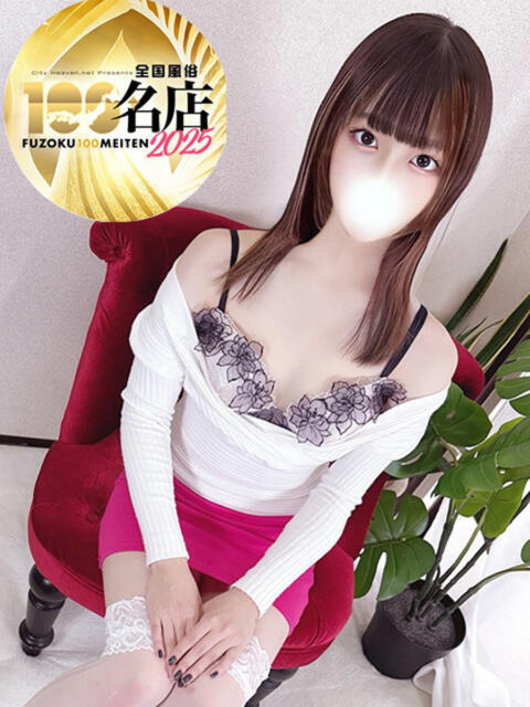 松本るみ 大人のエッチなエステ（派遣型エステ）