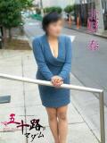 北野 春(きたのはる) 五十路マダムエクスプレス厚木店(カサブランカグループ)（本厚木/デリヘル）