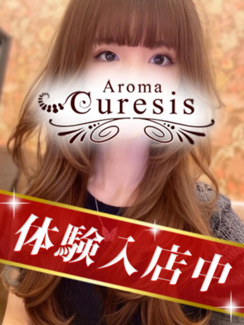 葉山　かざり アロマキュアシス 吉祥寺（回春アロマエステ）